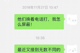 肥城对付老赖：刘小姐被老赖拖欠货款