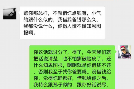 肥城专业讨债公司有哪些核心服务？